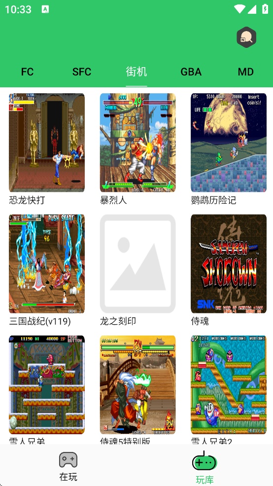 小小模拟器截图3