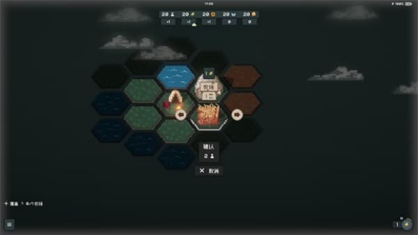 边陲遗民中文版截图4