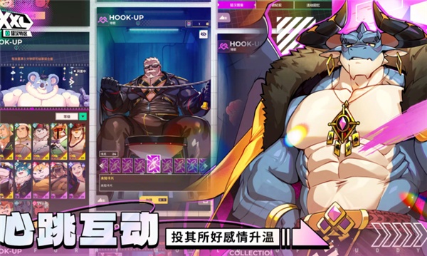 XXL猛汉特区截图2