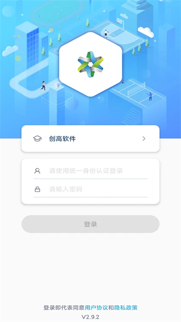 创高体育截图1