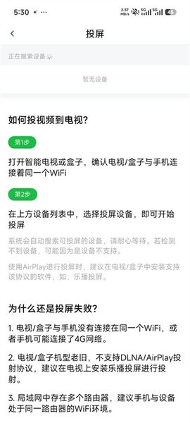 小柠檬追剧2026截图4